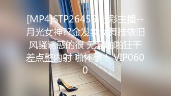 流浪寻花足疗店真实勾搭女技师 69姿势吸吮舔屌 张开双腿猛怼最后口暴[MP4/207MB]