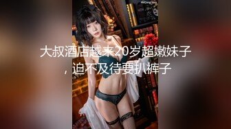 ❤️勾人小妖精❤️大神〖鸡教练〗18+COS游戏，妹妹的特殊的惩罚方式 可爱娇嫩的小脚丫穿上丝袜给哥哥足交 骑乘榨精