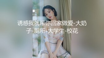 [MP4]良家妹子密码房 总是能约到妹纸 甜美短裙小姐玩玩游戏喝酒