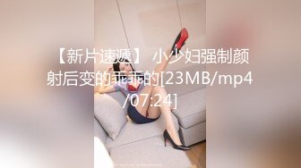 无敌身材短发美少女！腰细胸大完美！黑色网袜骑乘操穴，第一视角正入 操的奶子直晃动