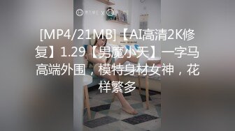 [MP4]【‼️失格保险女业务❤️因业务疏失前而来家里道歉的女职员⋯花式爆操】