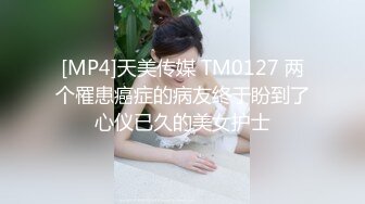 露脸爆操高颜值大三学生会学姐女友