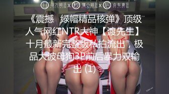 卡地亚手镯纹身女孩完整版