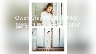 土豪的专属肉便器美少女▌狗子日记▌捆绑小母狗乳夹调教