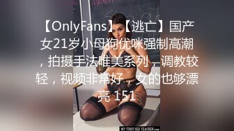 極品美女主播小仙女透明薄紗仙子脫衣舞道具大秀