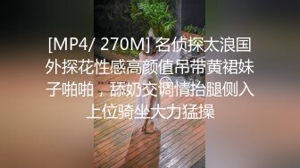 被叫来办公室的学妹用肉体祈求老师不要告诉家长