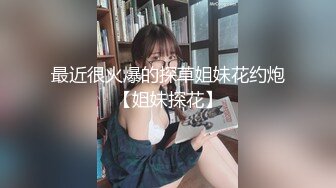 极品长腿性感尤物Avove 挺翘淫臀无毛嫩逼一览无余