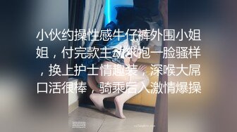 胸大性感的大長腿外圍美女酒店援交土豪