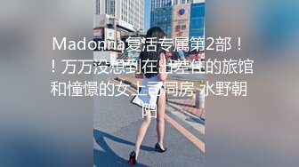 无套啪啪暴力打桩，气质骚女用润滑剂来凑，女上位完美炮架子榨汁近景特写掰穴