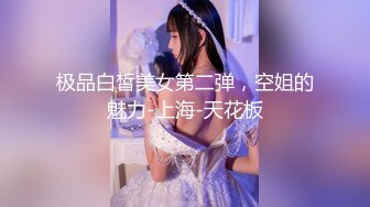 [MP4/ 1.89G] 丝袜高跟大长腿全程露脸，无毛白虎逼极品模特各种展示，奶子上有纹身发骚不断