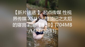 [2DF2]嫖王威哥洗浴会所领班推荐找了个零零后小妹全套一条龙服务&nbsp;&nbsp;[MP4/135MB][BT种子]