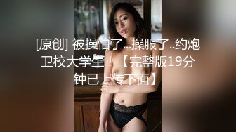 【专业户外群P】偷情乱伦黑丝骚浪嫂子 大哥不在家我用鸡巴来照顾嫂子的小穴 各式抽插嫂子很满足浪叫