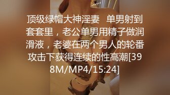 清纯小仙女纯欲系少女〖DemiFairyTW〗穿旗袍的秘书若隐若现露出嫩乳 诱惑上司开房间加班大战 萌萌的外表的外表做爱很生猛