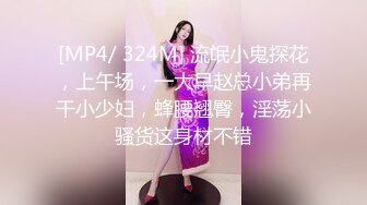 (sex)20230710_风骚少妇_1106645470