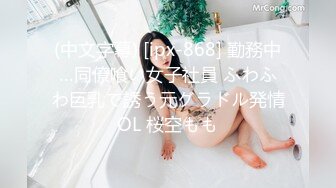 [MP4/ 260M] 撸点极高-完美肥臀御姐硅胶女用大屌娃娃，开档黑丝骑坐，一下下猛砸