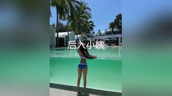 妖艳妩媚TS妖月小姐和漂亮闺蜜服侍少爷，啊啊不要顶死我啦，射进去老公~淫乱的房间，叫床呻吟声这么大，酒店都是你家的了 刺激！