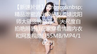 [MP4/ 1.51G]&nbsp;&nbsp;极品双飞黑丝萝莉爆贴萝莉女神可欣十个眼镜九个骚 激操3P叠罗汉被干出尿