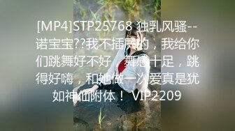 [MP4]白虎失足美少女大鸡巴干得她说肚子疼