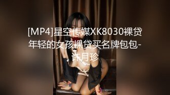 《究极核弹✅泄密》九头身极品巨乳OnlyFans反差女神Npxvip私拍，顶级骚货专用精盆细腰丰乳肥臀，男人泄欲神器 (4)