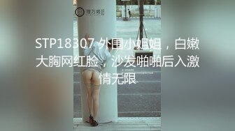 极品金发御姐【蜜桃CC】炮友干不动了，无毛粉穴自慰，掰穴疯狂揉搓，振动棒插入，搞得小穴很湿