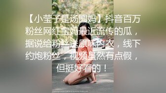 近期下海网红御姐，浴室洗澡湿身，揉捏两个大奶子