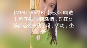 花臂纹身哥约个清纯娇小型00后不良少女,开档吊带丝袜在宾馆晃来晃去终被艹