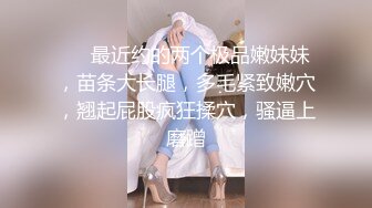 在酒吧认识的辣妹