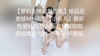 极度反差小母狗，推特非常骚浪贱的女神《猫宝儿》私拍，各种啪啪调教露出，清纯漂亮的外表下如此淫乱 (12)