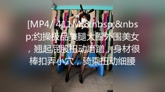 [MP4/642M]大像传媒之女模禁慾三周多人大噴發-史黛芬妮