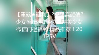 [2DF2]壹屌探花深夜场约了个西装性感黑衣妹子啪啪，口交舔弄脱掉内裤掰穴上位快速抽插 - [MP4/88.2MB][BT种子]