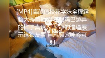 [MP4/563MB] 气质小姐姐人美胆更肥,真空透视装逛街,故意在各种店里晃悠,主动勾引路边小哥摸奶子