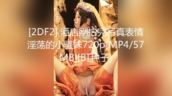 ✿网红女神✿ 最新超人气爆乳貌美少女▌小桃酱▌