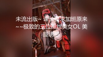 最新写字楼偷窥黑衣长发美眉嘘嘘