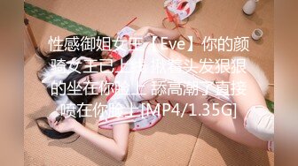 【新片速遞】&nbsp;&nbsp;丰腴肥臀美少妇，这身材香的流水❤️开档丝袜跪在床边沿，后入的姿势 爽上天！[93M/MP4/05:27]