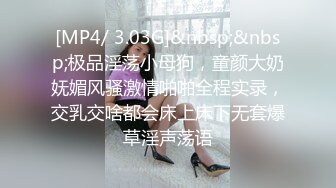 变态哥尾随跟踪局里新来女同事芹芹成功偷拍到她两次上厕所嘘嘘