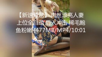 【性爱超凡新体验】女仆制服+无套爆菊+扩阴淫穴+白嫩豪乳+黑牛震荡+后入怼操+淫荡浪叫+肛塞入穴 高清源码录制