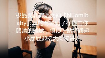 模特级高挑女神韵味十足 被两根JB轮流开发