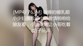 529STCV-238 ビックビクッに痙攣し続ける乳首イキ！「責められたい」願望がある男は絶対に虜になる痴女責めJ系！乳首だけでイカせる神エロテク！呼吸も忘れお互いにしゃぶり合う顔騎フェラ！快感スゴすぎ杭打ち騎乗位！中出し直後に乳首舐め手コキ！ヤリたい放題大量4射精！！！！【痴ルっちゃう？】