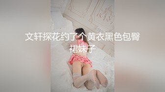 风骚小姨子活好不粘人，全程露脸给大哥来个莞式全套