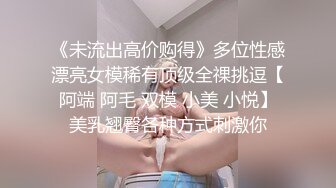 [MP4]灯红酒绿 歌声相伴 佳人纷至沓来 选中极品19岁嫩妹美乳翘臀赶紧干