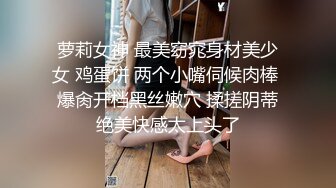 “小表妹上电视咯” 性感表妹和三个表哥黄播 车轮战的哥哥们被干趴！