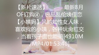 泡良佳作 对白精彩 酒吧搭讪00后幼师都开房了还装纯刚开始不肯吃鸡吧强制推倒不也插得挺爽