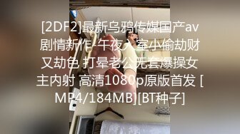 [2DF2] 一休发型光头逼哥约炮大圈极品外围美女性感情趣网衣连环炮[MP4/302MB][BT种子]