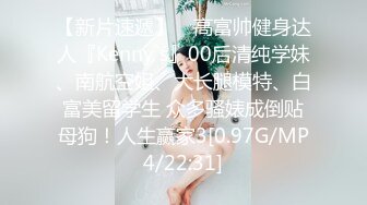 【新片速遞】&nbsp;&nbsp; YC商场抄底碎花裙玛丽珍鞋女神❤️掀裙岔腿露出微湿白内和黑毛[407M/MP4/03:29]