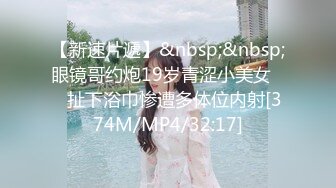 【国产爱神传媒】班比夏日午后的和服少女 淫靡润滑液自慰嫩鲍 阳具抽插湿滑小穴 充血阴蒂颤挛高潮好爽