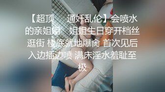 清纯美少女KIKI，超能喷水，性格活泼卫生间自慰，大黑假屌爆插小穴，边插边喷