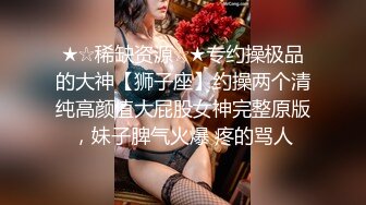 ⚫️⚫️⚫️你的女神有钱人的母狗！推特富二代【上海大少爷】订阅性爱私拍，约炮各行各业极品露脸母狗，人生赢家  新帖标志 (2)