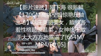 [MP4/ 809M] 黑丝露脸情趣娇嫩的小妹子被纹身大哥在床上无情蹂躏，淫声荡语听指挥各种调教