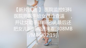 《云盘高质露脸泄密》国语对话，东北淫荡饥渴人妻美少妇真实约啪被个很会打炮的肥猪仔肏，频率低但有力下下到底尖叫 (2)