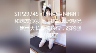 胡子大叔约炮极品身材的美少妇各种姿势爆插⭐完美露脸